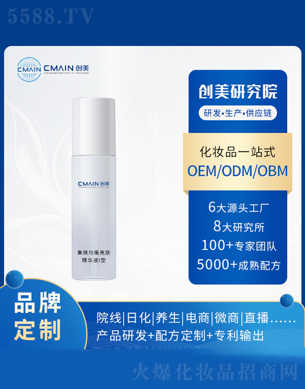 �V�|��(chu��ng)����˥���о����޹�˾�������������w���AҺI��