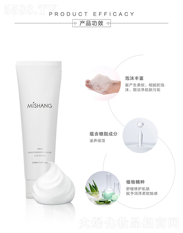 �V�|��������Ƽ����޹�˾��MISHANG�غͱ������� 130ml