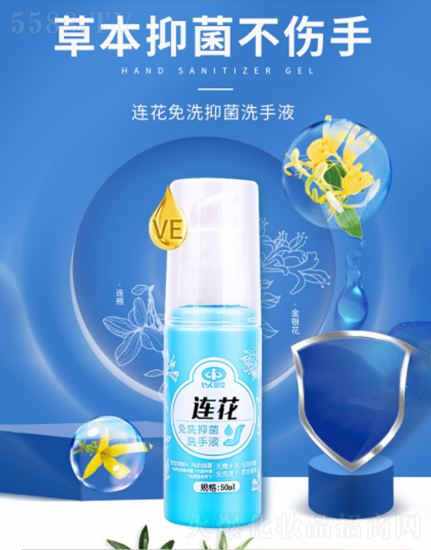 �ԎX�����Ƽ����޹�˾���ԎX�B����ϴ�־�ϴ��Һ 50ml