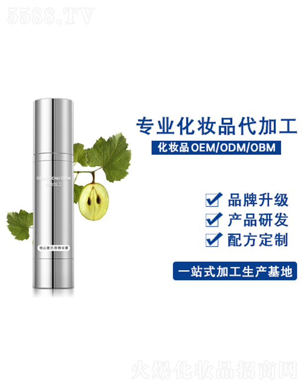 �V�����������yƷ���޹�˾���Gɽ����˥���A��