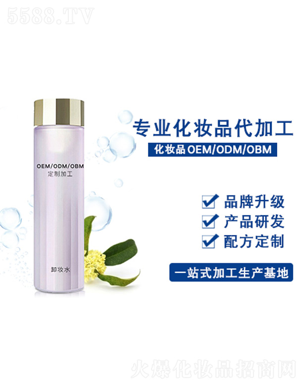 �V�����������yƷ���޹�˾��ж�yˮ