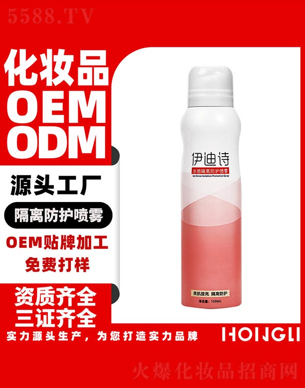 �V�|�������yƷ���޹�˾�����и��x���o(h��)���F 150ml