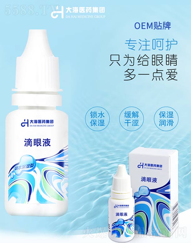 ���ϴ��t(y��)ˎ���F(tu��n)���޹�˾������Һ