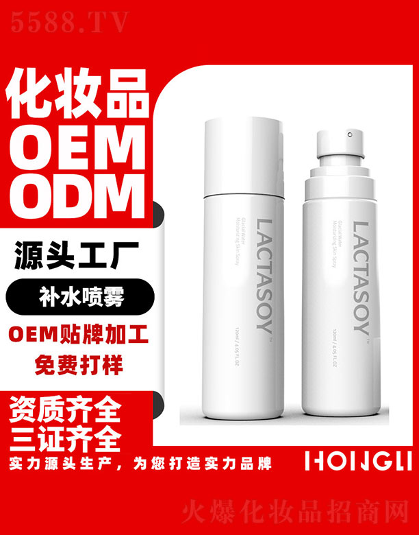 �V�|�������yƷ���޹�˾���aˮ���F