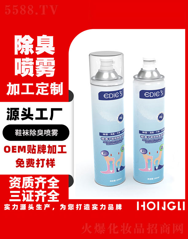 �V�|�������yƷ���޹�˾����x��Ь�m�����F