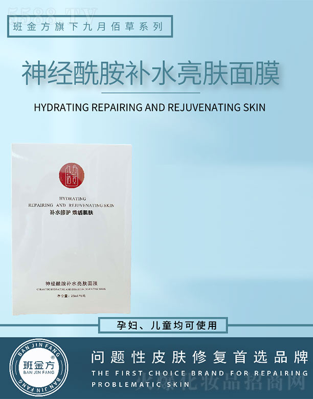 ���ݾ��°۲�����Ƽ����޹�˾�������(j��ng)�����a(b��)ˮ���w��Ĥ