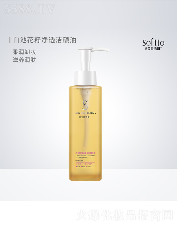 �V����ܽ��ѩ�����yƷ���޹�˾���׳ػ��у�͸�����