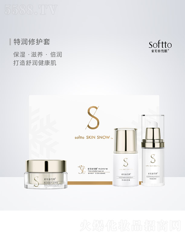 �V����ܽ��ѩ�����yƷ���޹�˾����ܽ��ѩ���؝����o��