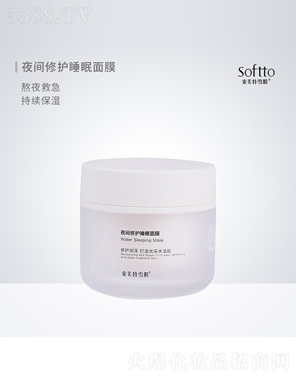 �V����ܽ��ѩ�����yƷ���޹�˾��ҹ�g���o(h��)˯����Ĥ