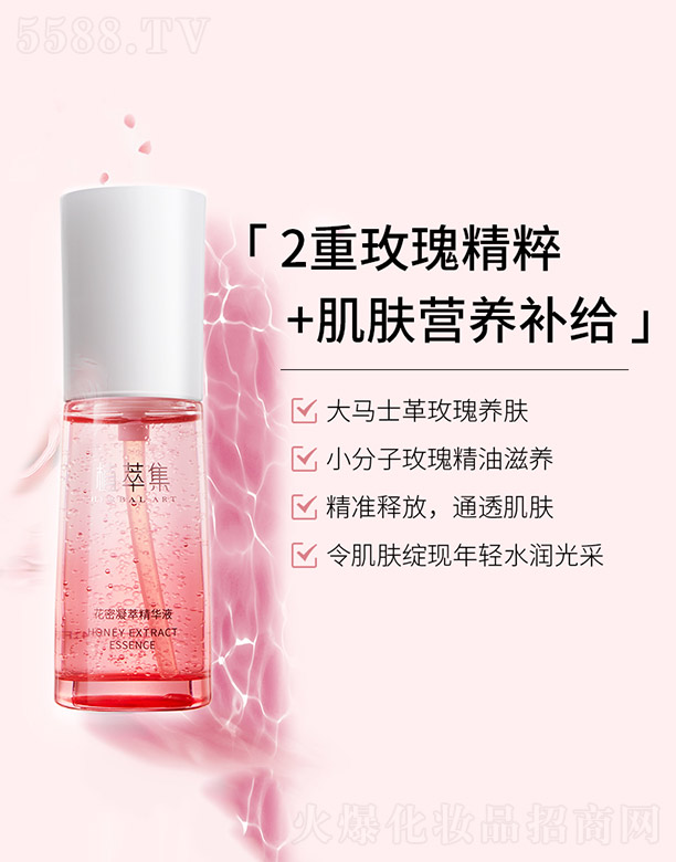 �V��ֲ�ͼ����yƷ���޹�˾��ֲ�ͼ��������;��AҺ