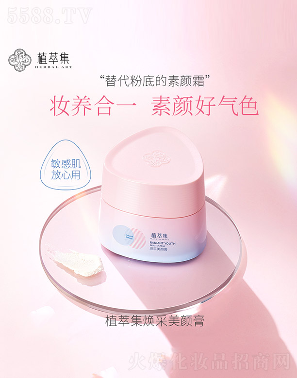 �V��ֲ�ͼ����yƷ���޹�˾��ֲ�ͼ��������