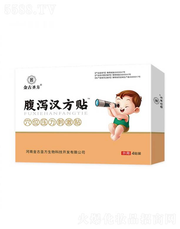 ���Ͻ��ʥ������Ƽ��_�l(f��)���޹�˾�����ʥ�����a�h���N