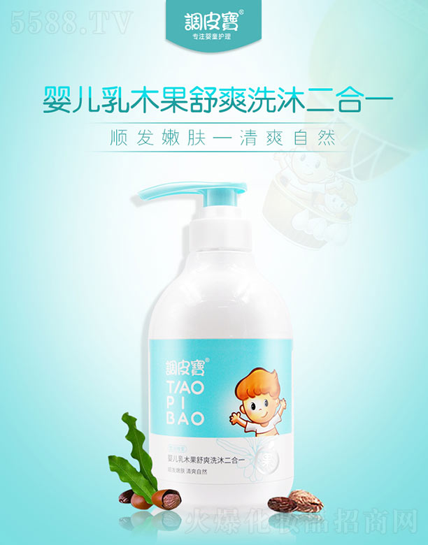 �V������yƷ���޹�˾���{(di��o)Ƥ����ľ����ˬϴ�����һ