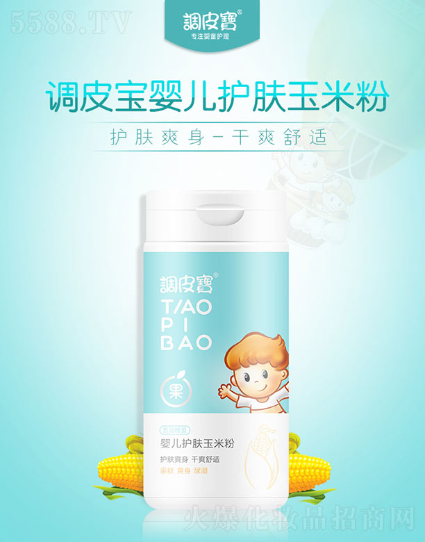 �V������yƷ���޹�˾���{(di��o)Ƥ���냺�o(h��)�w���׷�