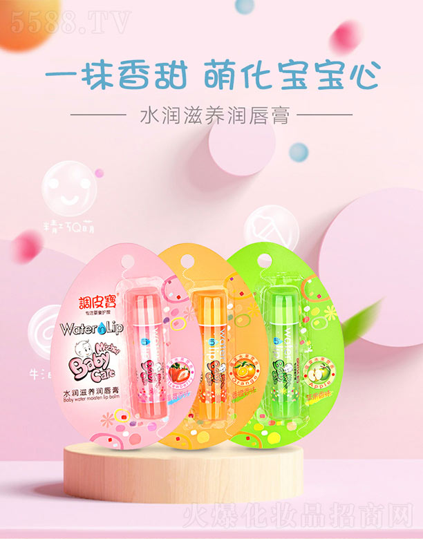 �V������yƷ���޹�˾���{Ƥ��ˮ�����B(y��ng)������