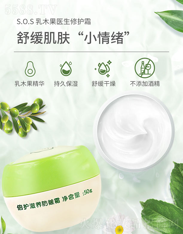 �V������yƷ���޹�˾���{(di��o)Ƥ�����o(h��)���B(y��ng)����˪��ٛ(z��ng)��Ϟ�� 50g