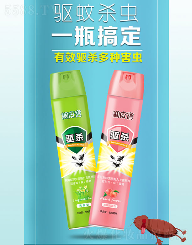 �V������yƷ���޹�˾���{(di��o)Ƥ�����x���F�����oζ��ˮ���ң�