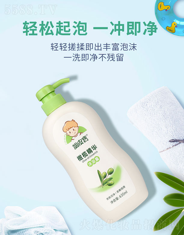 �V������yƷ���޹�˾���{(di��o)Ƥ���ϙ쾫�Aϴ�l(f��)��ԡ¶��ϴ�l(f��)ˮ����ԡ¶��