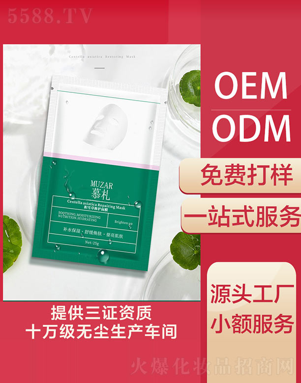 ������������Ϣ�Ƽ����޹�˾��Ļ���eѩ�����o��Ĥ�N��OEM/ODM