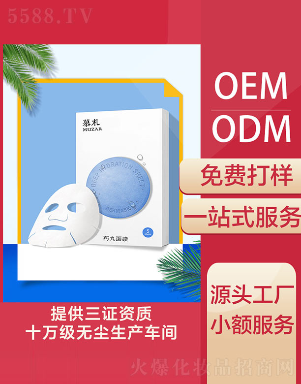 ������������Ϣ�Ƽ����޹�˾��ˎ����Ĥ�N��OEM/ODM