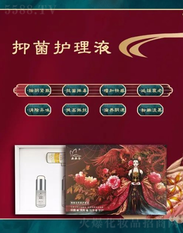 �V������������Ƽ����޹�˾���־��o(h��)��Һ����̥�P�s�Һ