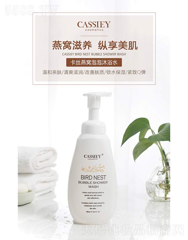 �V�ݿ��z����Ƽ����޹�˾�����z��C������ԡˮ 480ml