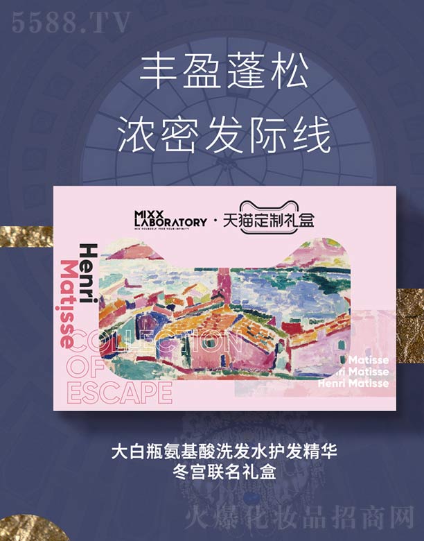 �Ϻ�����(m��ng)�f����Ƽ����޹�˾��Mixx���ƿ������ϴ�o(h��)�׺�