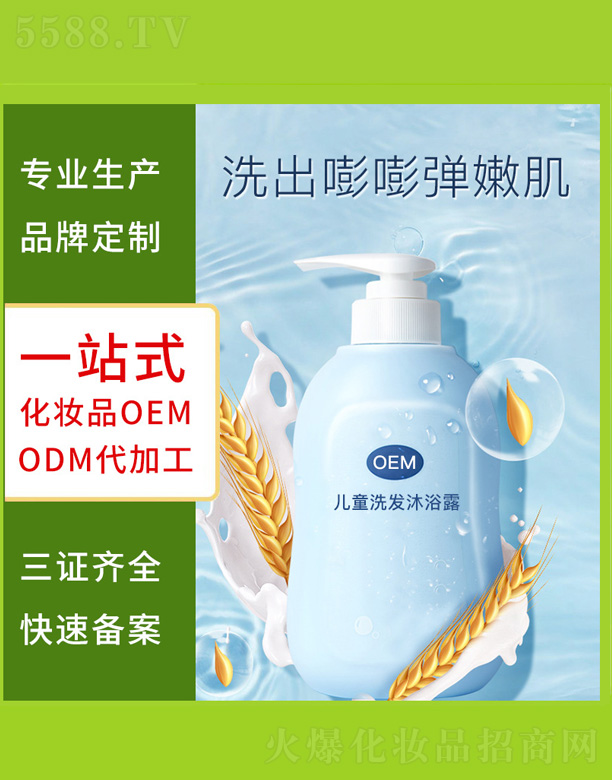 �V�����������＼�g(sh��)���޹�˾����ͯ��ԡ¶