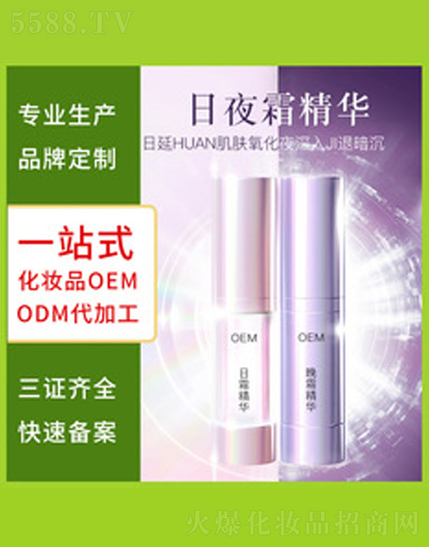 �V�����������＼�g(sh��)���޹�˾���չ��沿���AҺ