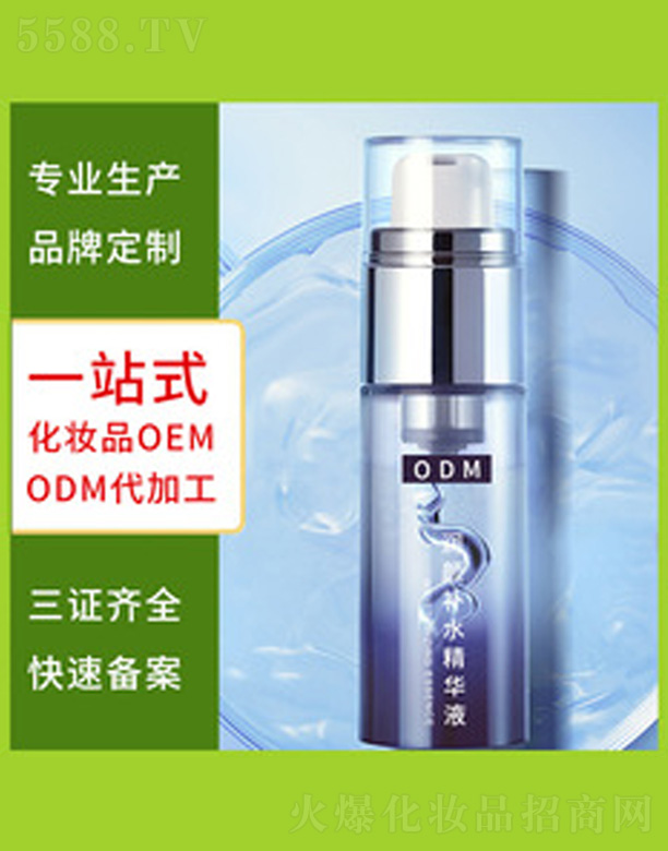 �V�����������＼�g(sh��)���޹�˾����(r��n)�����o(h��)���AҺ 30ml