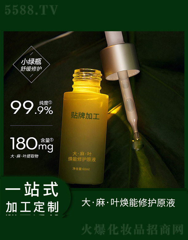 �V�����������＼�g(sh��)���޹�˾���������o(h��)ԭҺ