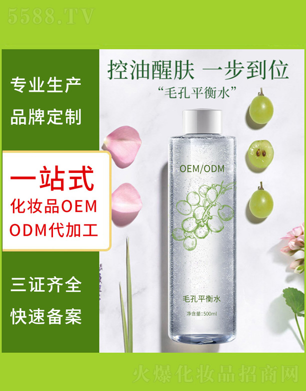 �V�����������＼�g(sh��)���޹�˾�������p͸ˮ��(r��n)���AҺ