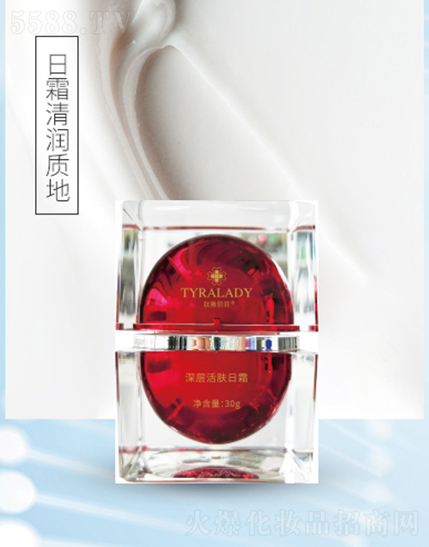 ���_(t��i)���A������t(y��)ˎ�Ƽ����޹�˾������������ӻ��w��˪ 30g