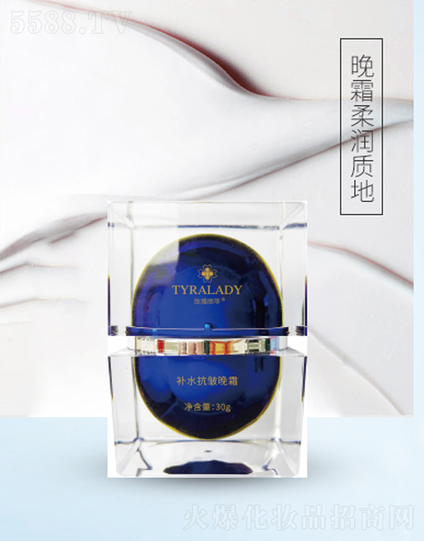 ���_���A������t(y��)ˎ�Ƽ����޹�˾�����������aˮ������˪ 30g