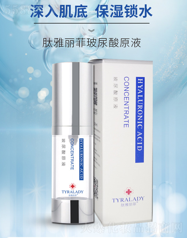 ���_���A������t(y��)ˎ�Ƽ����޹�˾���������Ʋ�����ԭҺ 30ml