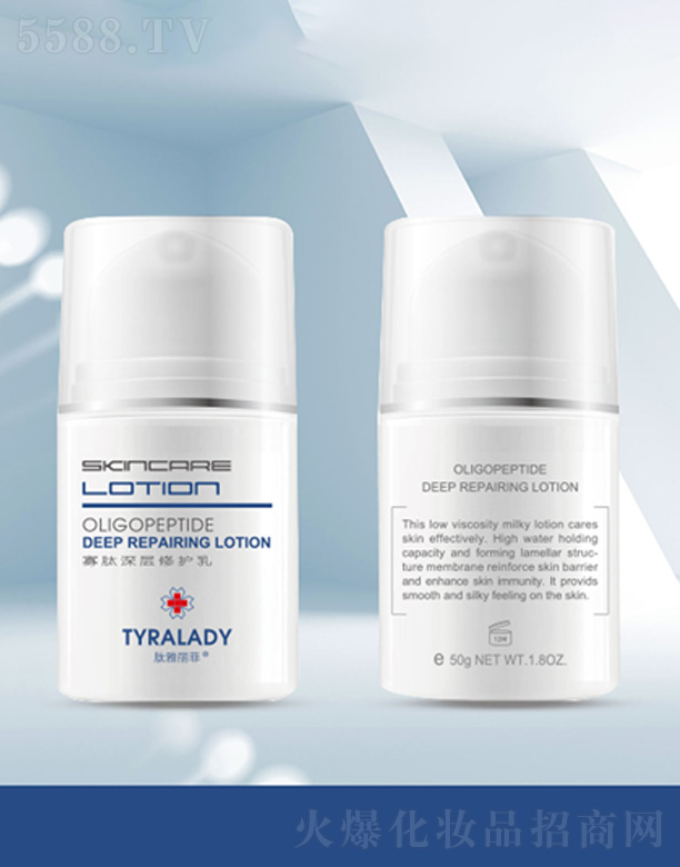 ���_(t��i)���A������t(y��)ˎ�Ƽ����޹�˾���������ƹ���������o(h��)�� 50ml