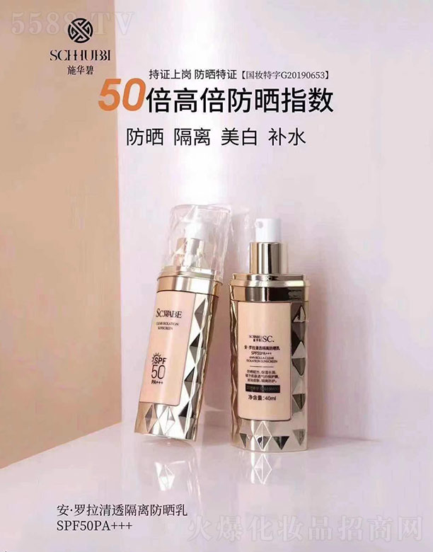 �V�ݕr�а�ɯ���H����Ƽ����޹�˾��ʩ�A�̰����_����͸���x������SPF50PA+++