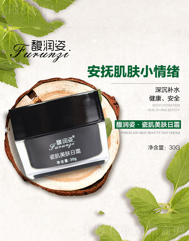 ����ѩ������yƷ���޹�˾��𥝙(r��n)�˴ɼ����w��˪ 30g