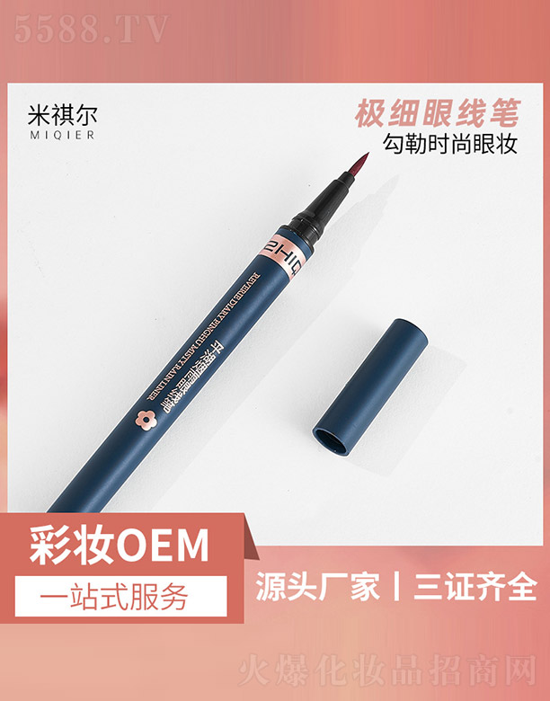 �V�����������yƷ���޹�˾��ƽ�������۾��P