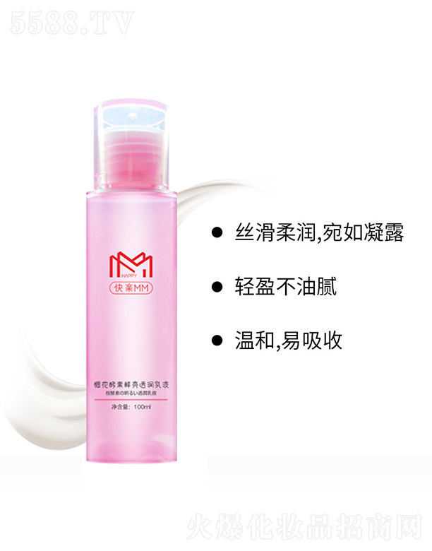 �V���п�ܰ����Ƽ����޹�˾���ѻ������r��͸����Һ