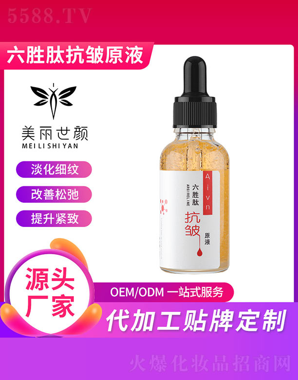 �V����������yƷ���޹�˾�������Ŀ���ԭҺ�N��