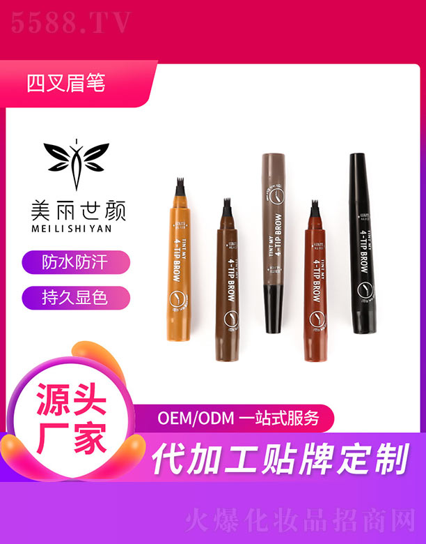 �V����������yƷ���޹�˾���Ĳ�ü�P