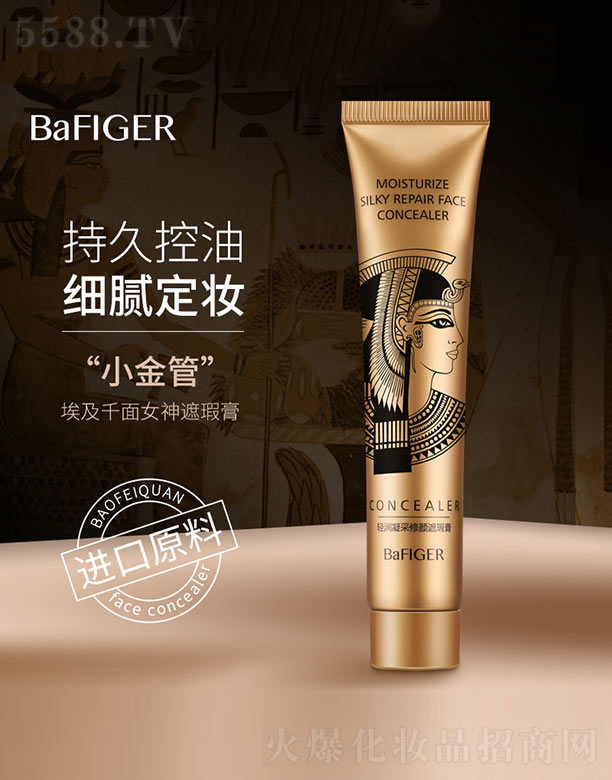 ��ɽ����ˮ��ϱ�D����Ʒ���޹�˾���p��(r��n)���������覸�