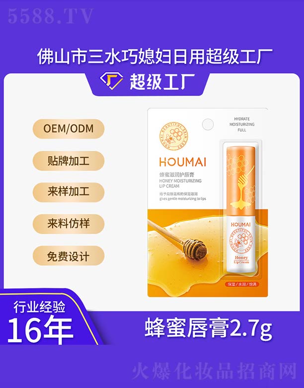 ��ɽ����ˮ��ϱ�D����Ʒ���޹�˾�������̝��o(h��)����