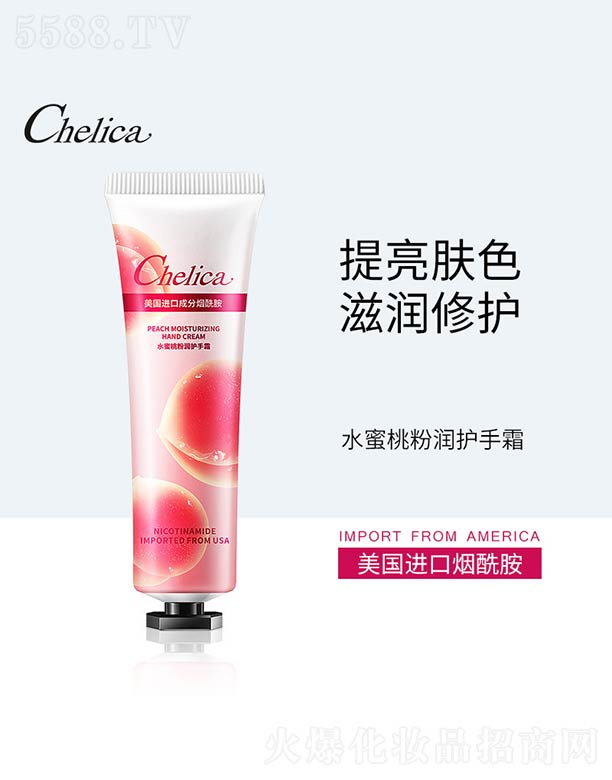 ��ɽ����ˮ��ϱ�D����Ʒ���޹�˾��ˮ���ҷ۝��o(h��)��˪