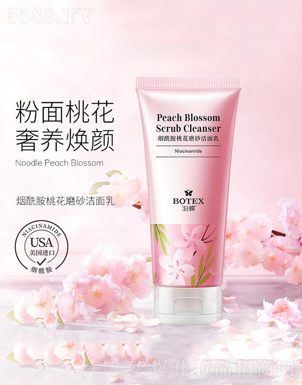 ��ɽ����ˮ��ϱ�D����Ʒ���޹�˾���������һ�ĥɰ������