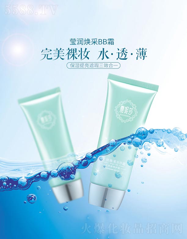 ɽ�|�U�Z�������Ƽ����޹�˾������ɯ��������BB˪ 50g