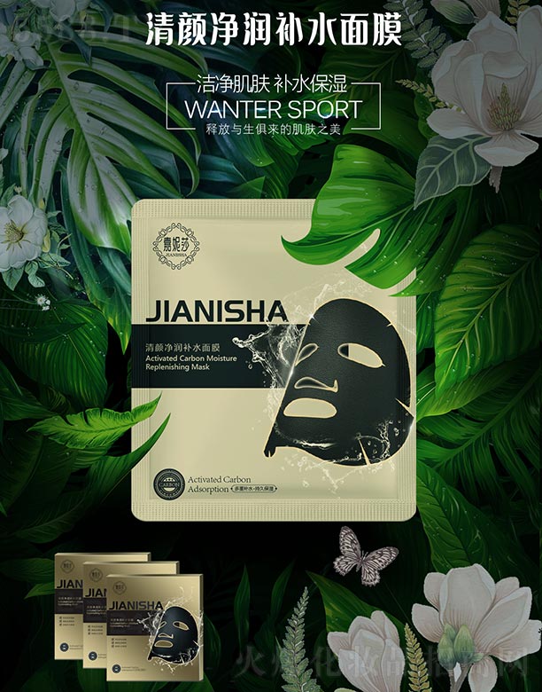 ɽ�|�U�Z�������Ƽ����޹�˾������ɯ������aˮ��Ĥ 25ml