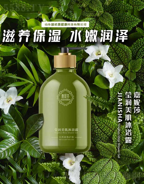 ɽ�|�U�Z�������Ƽ����޹�˾������ɯ����(r��n)������ԡ¶ 300ml