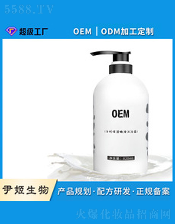 �V�����������＼�g(sh��)���޹�˾���̝�����ţ����ԡ¶oem�N��